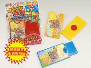 マジックコインボックス