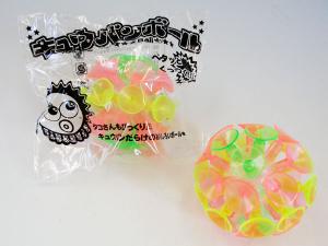 キュウバンボール