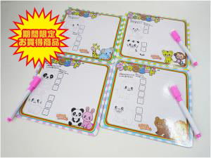 らくがきボード