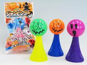 ハッピーハロウィン　ジャンピングドール