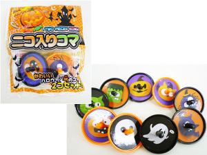 ハッピーハロウィンニコ入りコマ