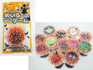 ハッピーハロウィンめいろゲーム