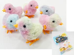 まわしてぴょこぴょこひよこちゃん