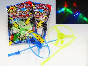 光るフライングツイスター