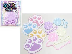 にくきゅうDEぺったんこ