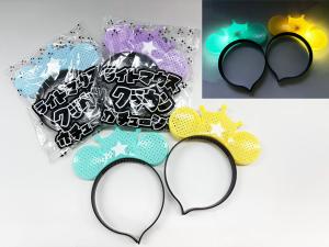 ライトマウスクラウンカチューシャ