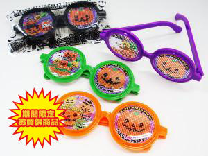 ハッピーハロウィン パーティメガネ