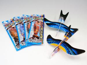 バードグライダー