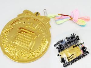 やったね金メダル